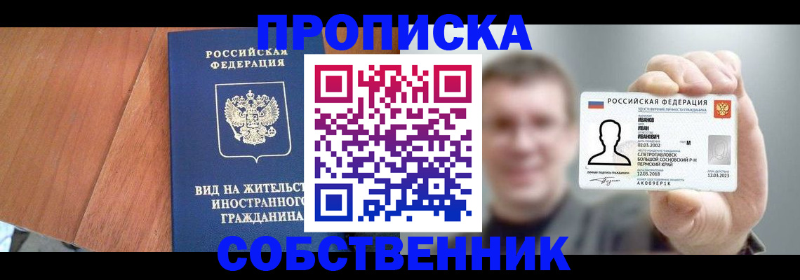 регистрация для дет. сада в Ульяновске